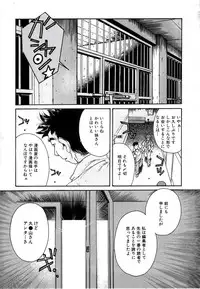 [Kugayama Rikako] Berry Very Strawberry