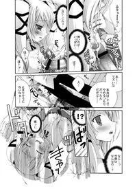 [LUNATIQUE (Futase Hikaru)] Kimi no Kutsushita ni Anaakechau yo (Granado Espada) [Digital]