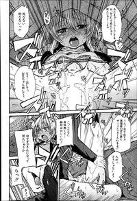 BUSTER COMIC 2014-03