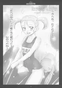 [Yowatari Kouba (JET YOWATARI)] We love KALEIDO STAR!! (Kaleido Star)