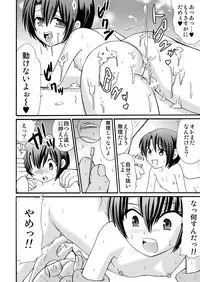 [suzumeno_miya(tanaka_penta)]yamagoya_de3