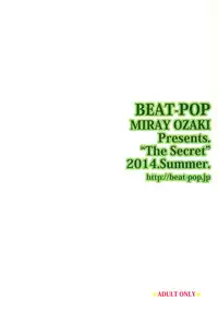 [BEAT-POP (Ozaki Miray)] Himitsu 5 [English] [Tigoris Translates] [Digital]
