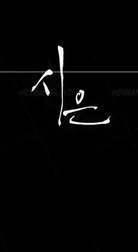 [Keum Sah Gong] Si-Eun Ch.1-35 (English) (Ongoing)