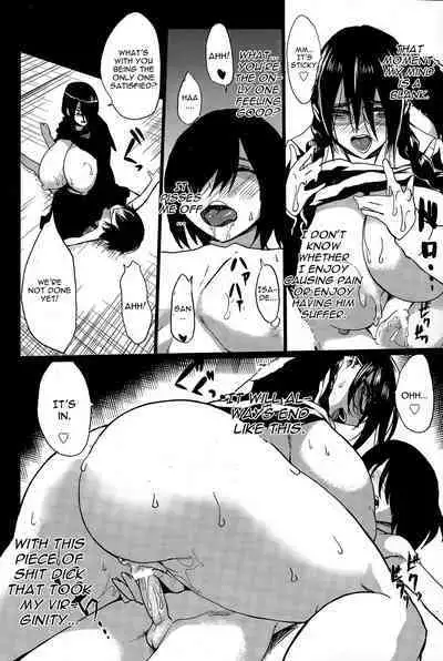 [Kloah] Kuro no Innyuu - Black Eros Tits Fixed [English] [WhiteXmas]