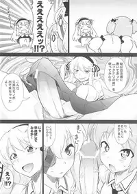 [Matatabi Zouen] Yagyuu-chan ni Nani wo Suru Ki da (Senran Kagura)