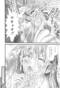 [Nikukiu-] Onikuchan Sangou