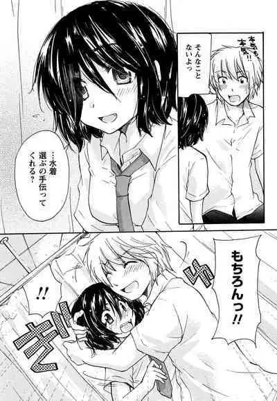 Hatsukoi - one's first love