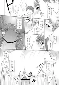 (C82) [Mou Sukoshi Hidari e (Uono Shinome)] Akazawa Route Junjou-ha (Another)