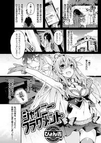 COMIC HANA-MAN 2019-02 [Digital]