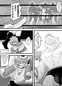 [Yoshitakashi Athletic (Yasaka)] STAR PHOENIX & GRYPHON: THE STAR HEROES