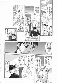 [Himura Eiji] Hadaka no Shinjitsu - Naked Truth.