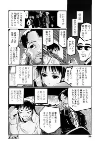 [Urai Tami] Hole Sweet Hole