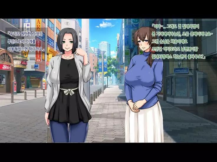 Seiso na Yokkyuu Fuman Zuma ~Otto ni Himitsu de Fuuzoku Gayoi!?~