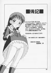 (CR37) [Mr.OUTSIDE (Tomohara Michiya)] Nazuna Moemoe (Onmyou Taisenki)