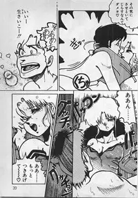 [Azuma Kyouto] Abunai Ichigo Pantsu