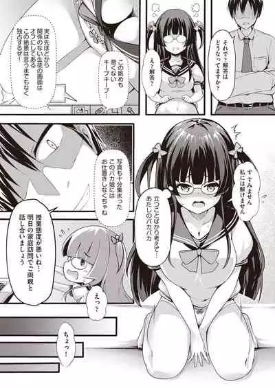 COMIC AUN Kai Vol.14