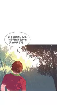 [Rozer] A World that I Rule | 我统治的世界 Ch.1-28 [Chinese]