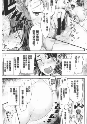 Mein Hole - Girls' Hole | 女淫小肉穴