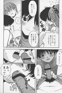 [TAGRO] Agua de beber