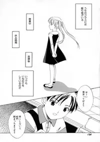 [Phoenicia Masako] Onna no Ko Zukan