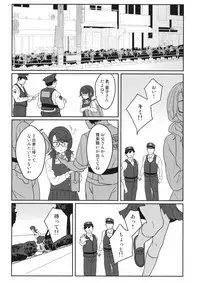 (Kouroumu 14) [Tojora-men (Toujou)] Kaeru Basho (Touhou Project)