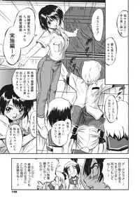 COMIC 0EX Vol. 22 2009-10