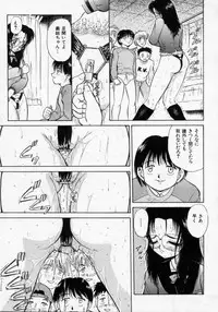 [Deep Purple '72] Midarazuma