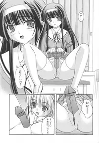 [Anthology] Futanari Excellent! 3