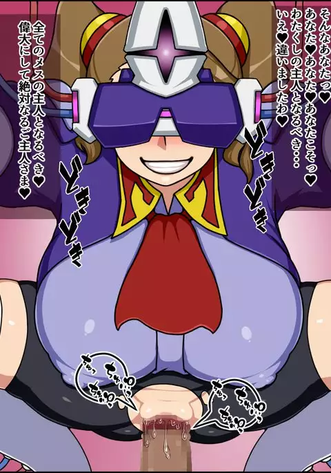 Shunsatsu Sennou! Baka Mesu Heroine! ~Gunpla Daisuki Gyanko-chan Hen~