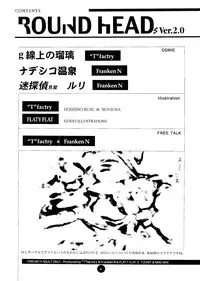 ["T" Factory & Franken N] Round Head ver 2.0 (Nadesico)