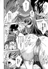COMIC AUN 2009-04 Vol. 154