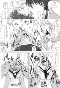 (C71) [Kopikura (Kino Hitoshi)] Pop Triangle. (Cream Lemon)