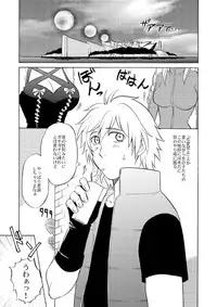 [CLUB-Z] Beyond the Sky