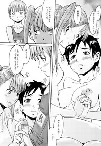 [Kuroiwa Menou] Milky Way