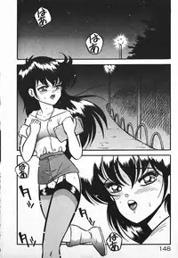 [Yaoichou Narimasu] Love Love Sensen Ijoh Ari!