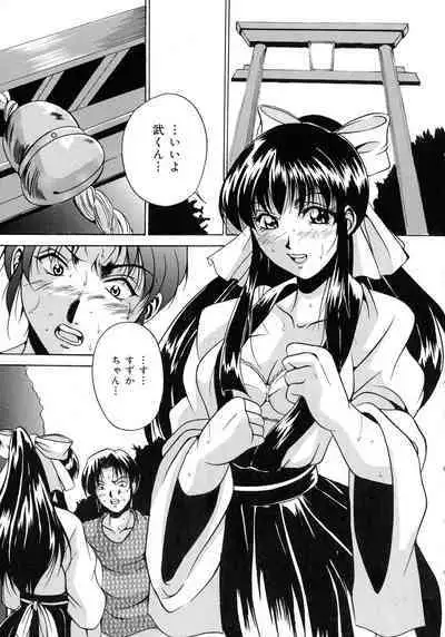 Haha to Ane to Bonyuu