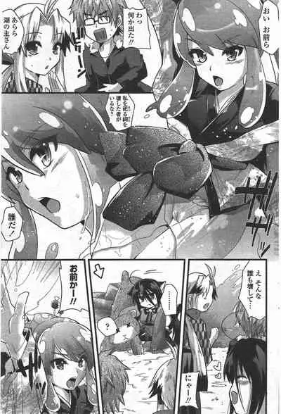 COMIC Penguin Club 2010-01