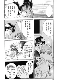 [Goto Hayako] Suki Yori Daisuki