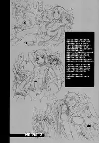 (C73) [HONEY QP (Inochi Wazuka)] Ne Ne 2 (Dragonaut: The Resonance)