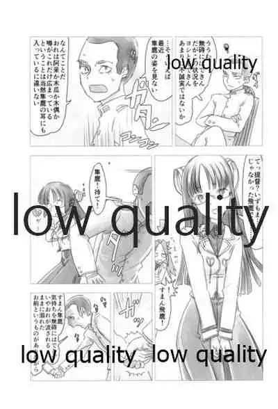 Tamani wa Futari de Shippori Nomu kai 2