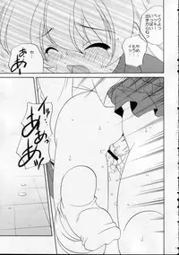 (C69) [Shishamo House (Araki Akira)] Pani Puni (Pani Poni)