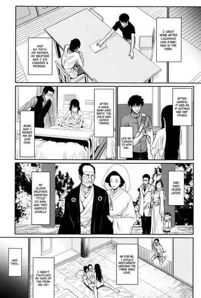 [Zucchini] Yome Kounyuu Shimashita ~Fudousan Monogatari~ | I Bought My Wife ~Real Estate Story~ [English] [Ultimaflaral + N04h]