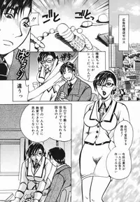 [Higashimidou Hisagi] Haha Mitsu