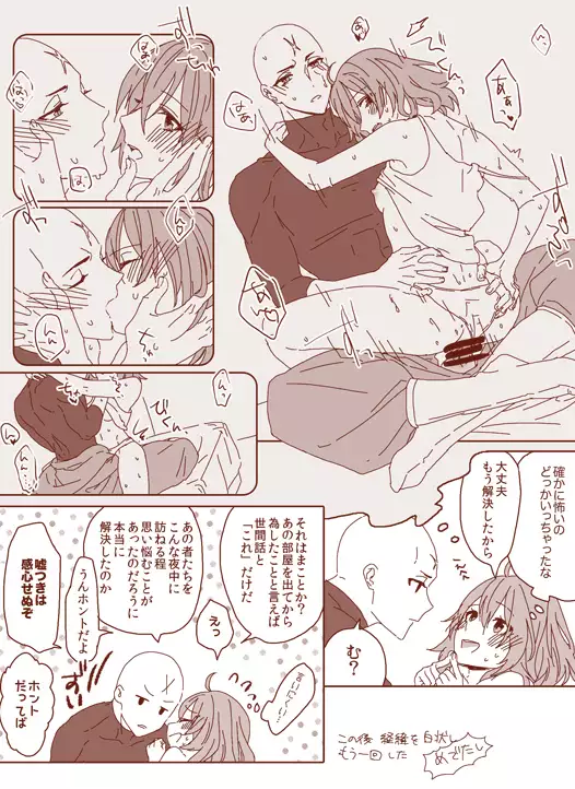 Tane guda tsume awase