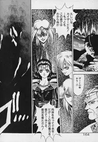 [Fuji Sangou] Heart Kimetene!