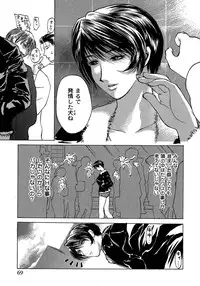 [Miyabi Tsuzuru] Enbi Shokitanpenshuu