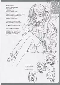 (C81) [American Kenpou] Reverse Indian Death Lock (Boku wa Tomodachi ga Sukunai)