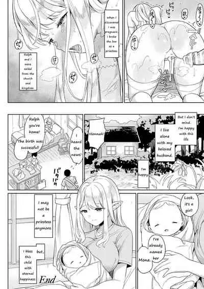 [Ushinomiya] Nemuri no Seijo (COMIC Unreal 2021-10 Vol. 93) [English] [Digital]