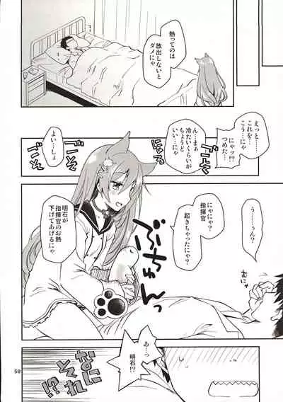 [Ponkotsu Works] Azupon (Azur Lane)