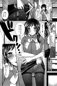 COMIC Kairakuten BEAST 2015-08